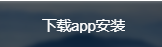 白鲸加速器专业版下载